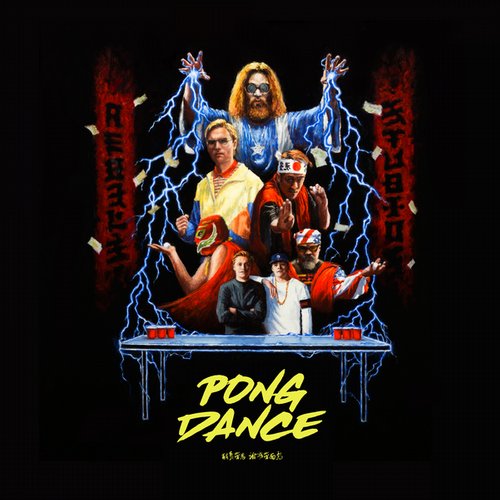 Vigiland - Pong Dance (Orginal Mix)